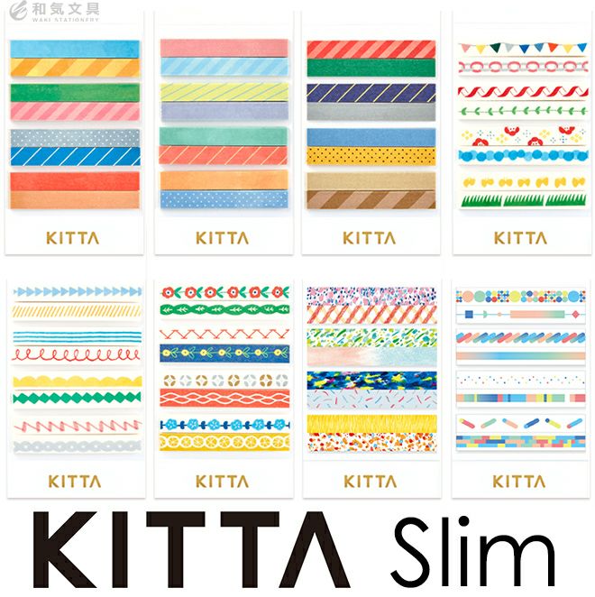 マスキングテープ 7mm 持ち運べる キングジム KING JIM KITTA キッタ