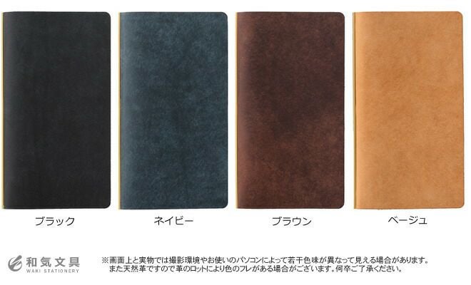 プロッター PLOTTER プエブロ Puebro 手帳カバー[ ナローサイズ ] 【名
