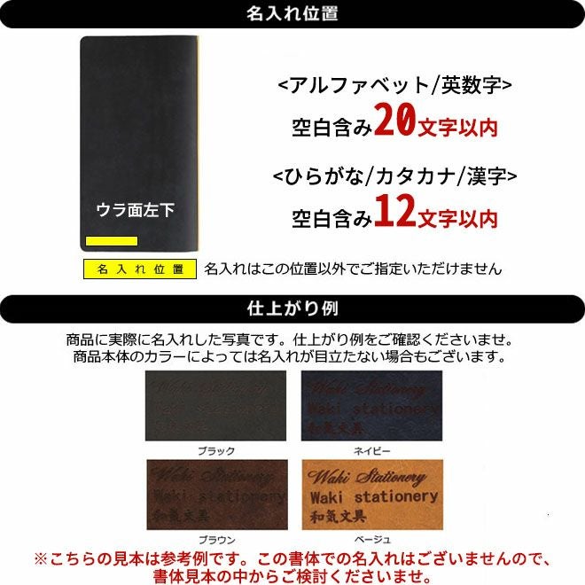 プロッター PLOTTER プエブロ Puebro 手帳カバー[ ナローサイズ ] 【名