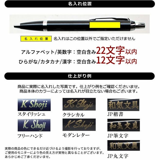 パーカー PARKER アイエム IM CT GT ボールペン【名入れ 無料】 通販