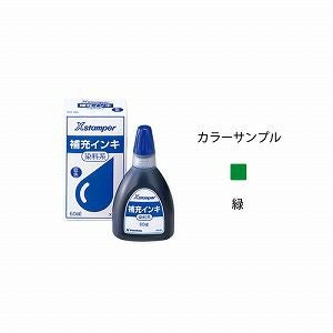 MONT BLANC[モンブラン]ボトルインク 60ml 通販 文房具の和気文具