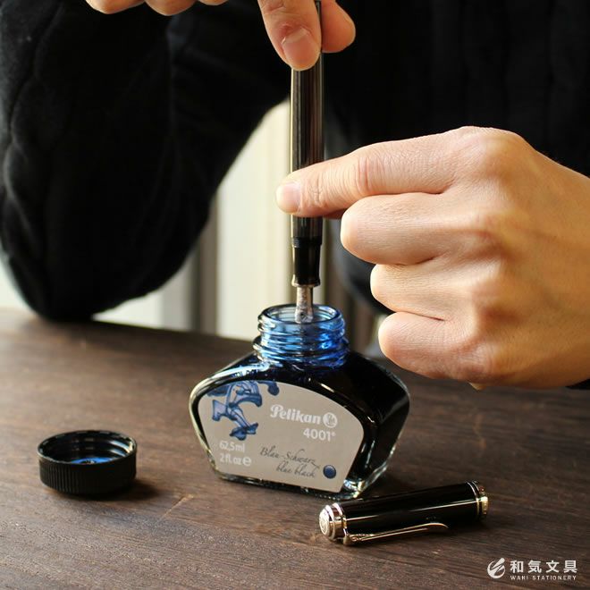 ペリカン Pelikan スーベレーンM405 ブラックストライプ 万年筆【名 