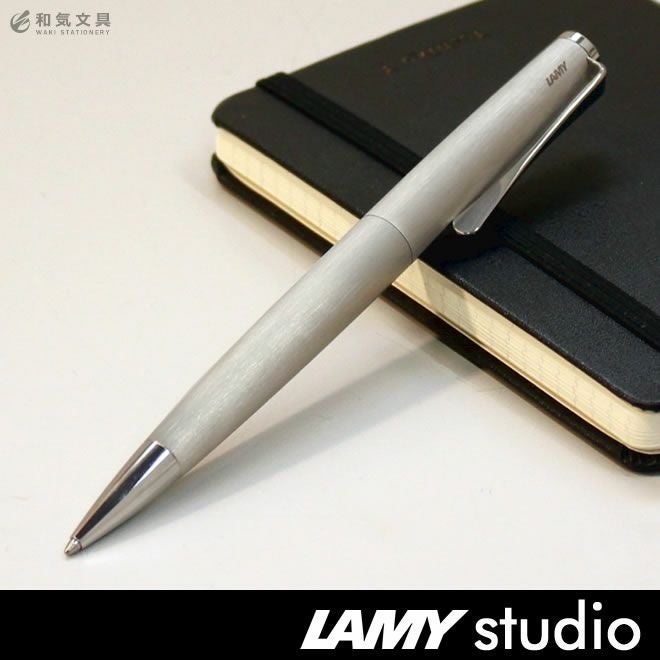 ラミー LAMY ステュディオ studio ボールペン マットステンレス