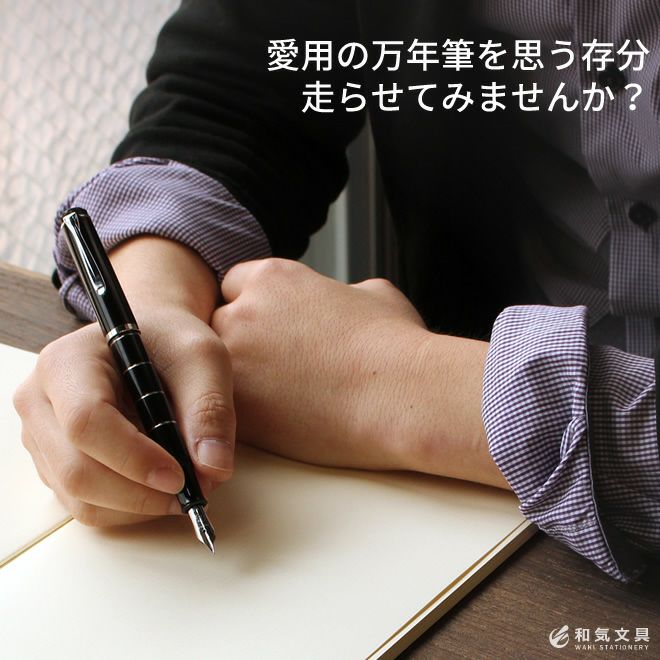 LIFE×kleid ライフ × クレイド ノーブルノート A5 ◇ 通販 文房具の和
