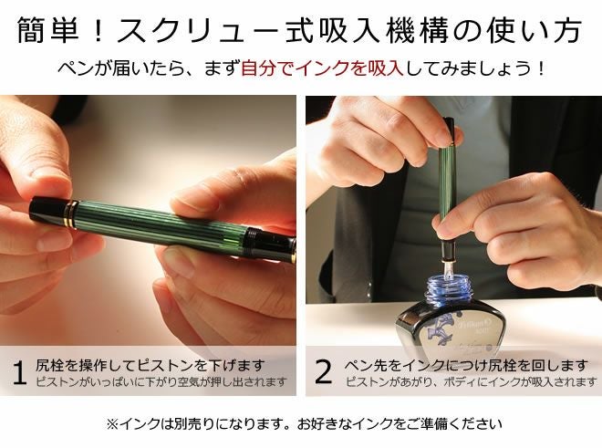 父の日ラッピング無料】【クーポン配布中】 ペリカン Pelikan