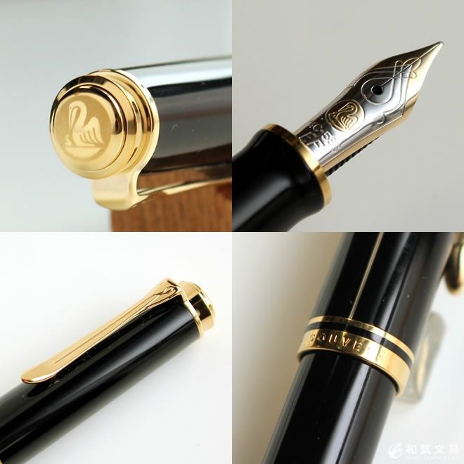 ペリカン Pelikan スーベレーンM400 ブラック 万年筆【名入れ 無料 