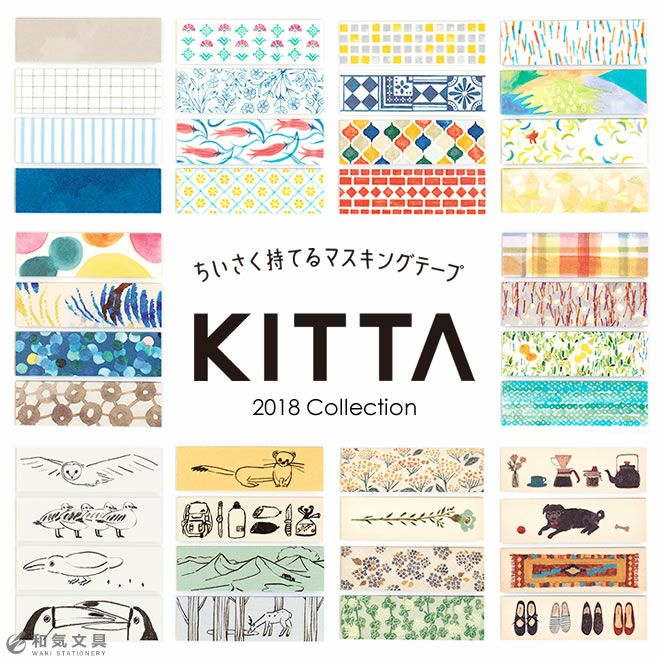 キングジム KING JIM KITTA キッタ Basic ベーシック 箔押しタイプ