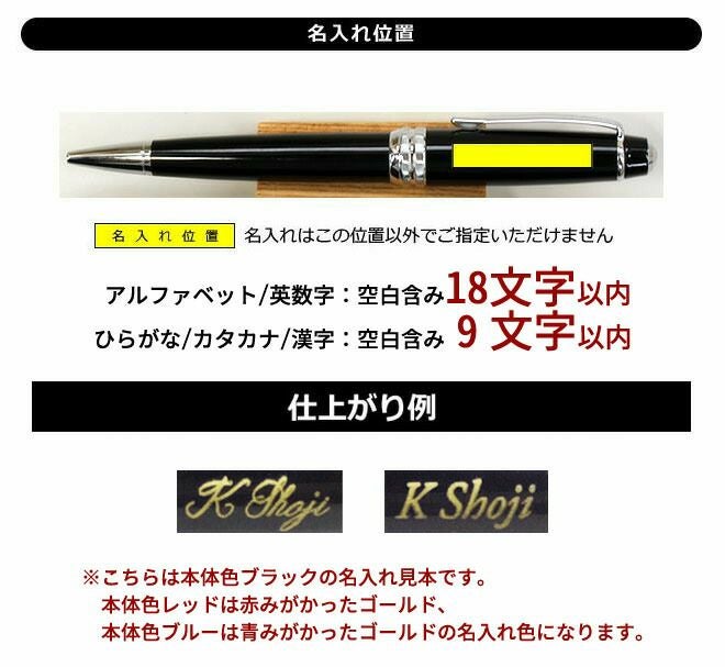 クロス CROSS ボールペン ベイリー【名入れ 無料】【送料無料】 通販