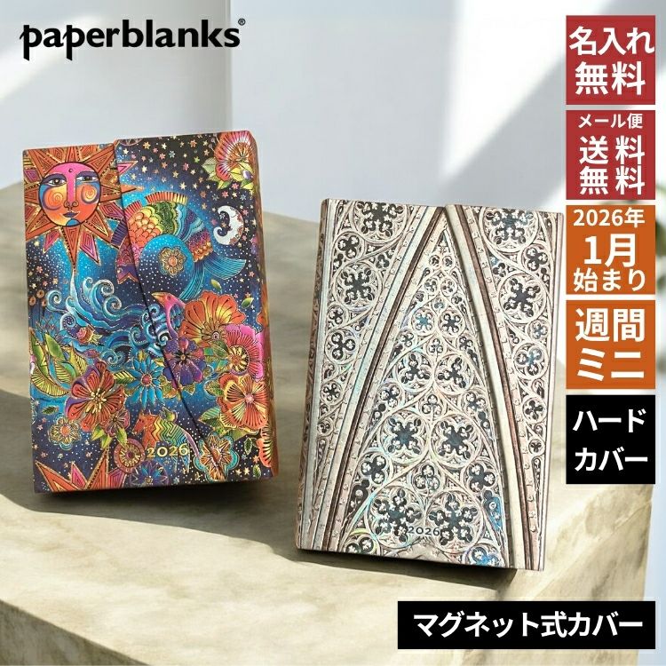 手帳 2026年 ペーパーブランクス paperblanks ミニサイズ バーソ