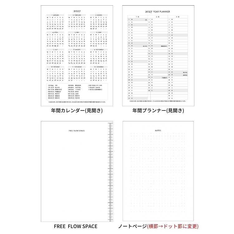 手帳 2026年 ペーパーブランクス paperblanks ミニサイズ バーソ