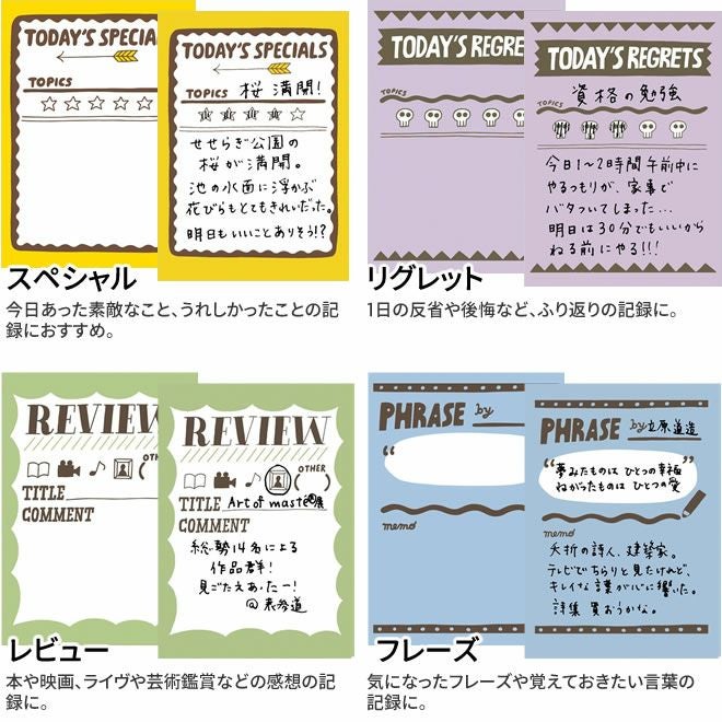 マステ】【バレットジャーナル】 マークス MARKS ライフログ用