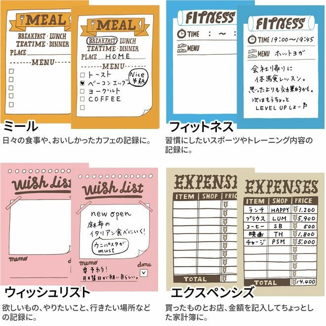 マステ】【バレットジャーナル】 マークス MARKS ライフログ用