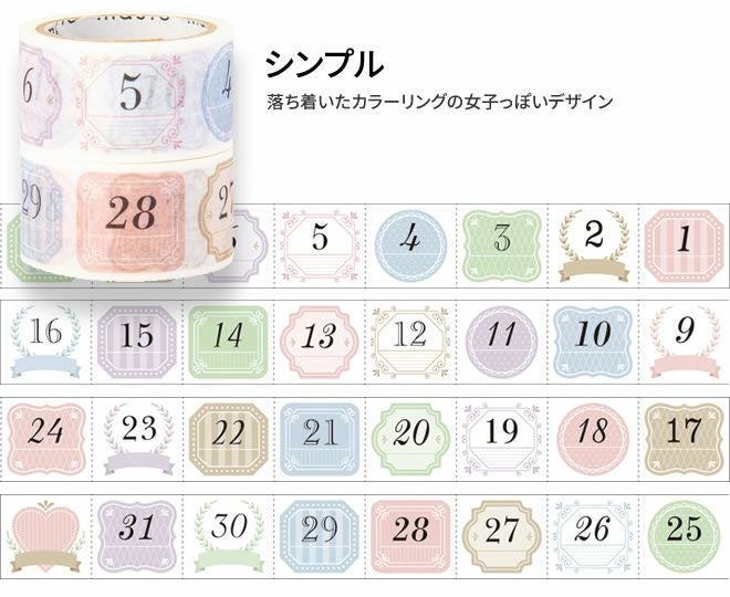 マステ】【バレットジャーナル】 マークス MARKS 水性ペンで書ける