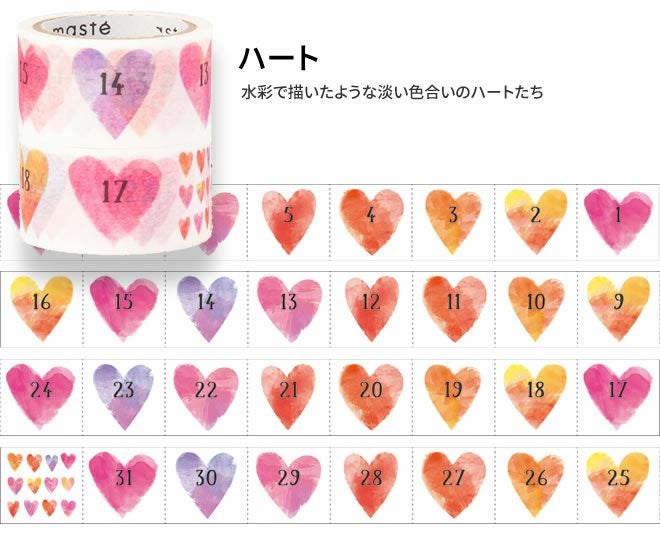 マステ】【バレットジャーナル】 マークス MARKS 水性ペンで書ける