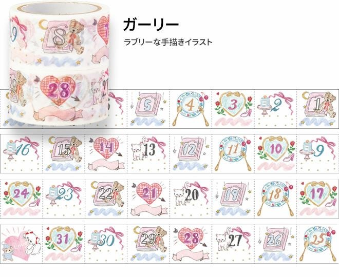 マステ】【バレットジャーナル】 マークス MARKS 水性ペンで書ける