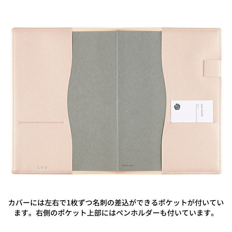 2026年 手帳 デルフォニックス キトリ 週間 B6サイズ 1月始まり