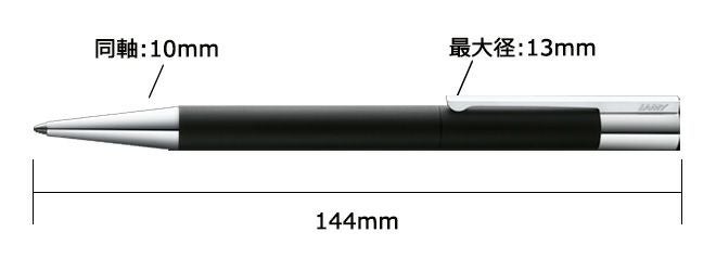 ラミー LAMY スカラ ボールペン マットブラック【名入れ 無料