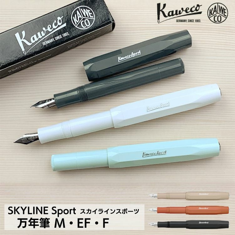 ドイツの歴史ある筆記具 KAWECO SPORT(カヴェコスポーツ) – 和気文具