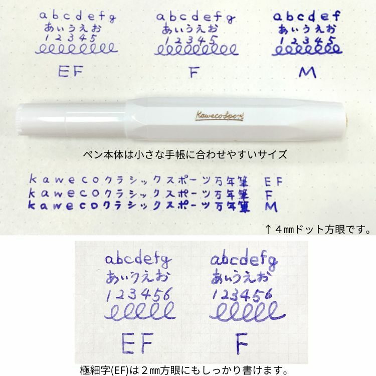 カヴェコ スカイライン スポーツ 万年筆 Kaweco / デザイン文具
