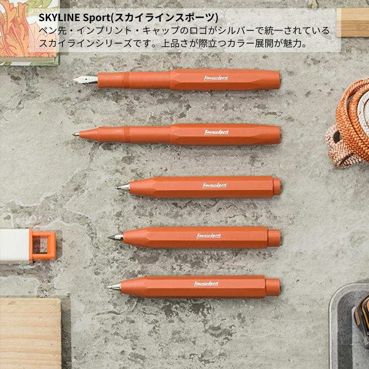 カヴェコ（KAEWCO）AC スポーツ オレンジ 万年筆 M字 レア商品 000000149141-09.jpg?size=org&t