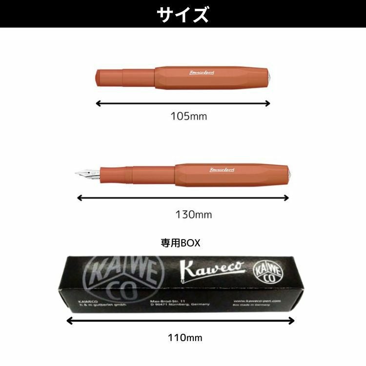 カヴェコ スカイライン スポーツ 万年筆 Kaweco / デザイン文具