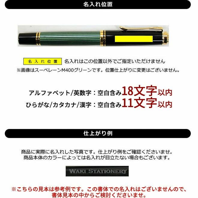 ペリカン Pelikan クラシックP200 ブラック ゴールド 万年筆 両用式