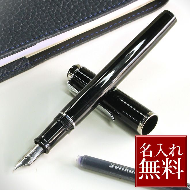 ペリカン Pelikan 万年筆インクカートリッジTP 6 6本入り ◇ 通販