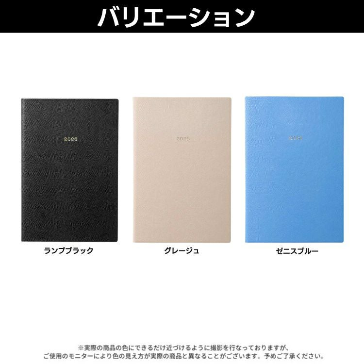 2026年 4月始まり 手帳】マークス MARK'S エディット EDiT スープル