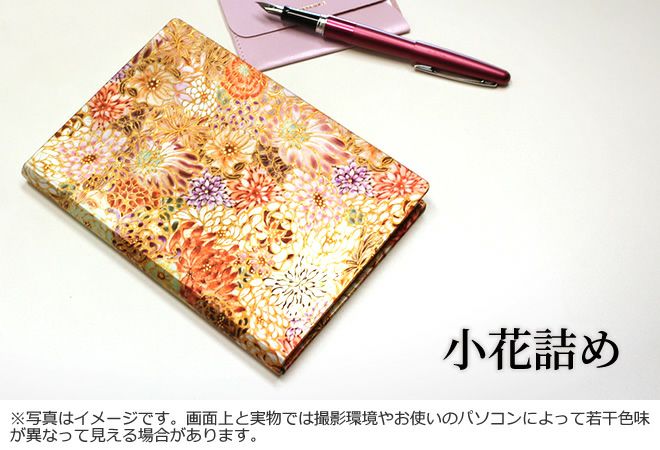 ペーパーブランクス paperblanks ミディサイズ ハードカバー ノート