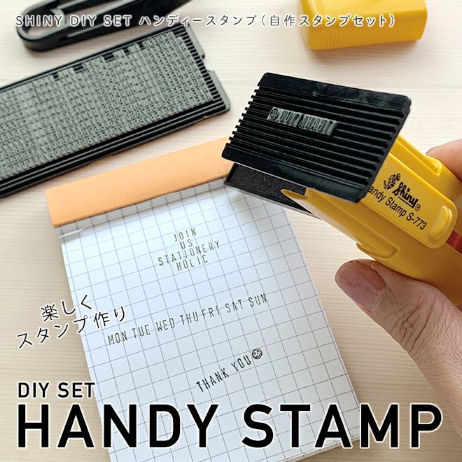 スタンプ　セット　DIY 000000149497-02.jpg?size=org&t