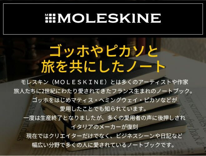 モレスキン ノートブック エクスパンデッド ラージサイズ ハードカバー