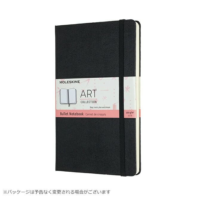 バレットジャーナル】 モレスキン アートコレクション バレット ノート
