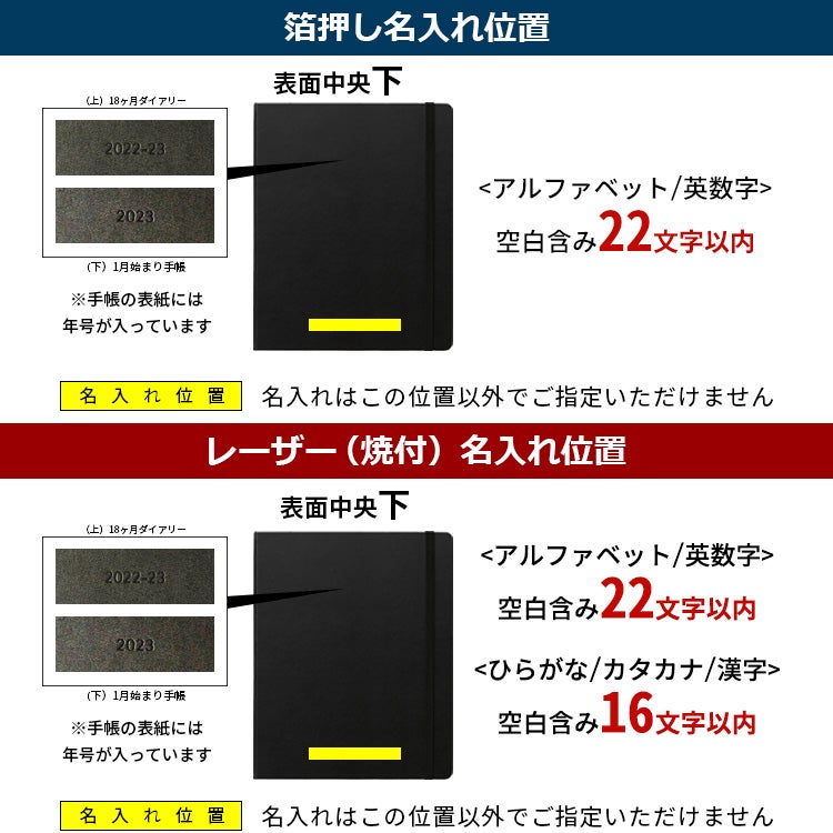 モレスキン 手帳 2027年 18ヶ月 ダイアリー 7月始まり 週間 レフト