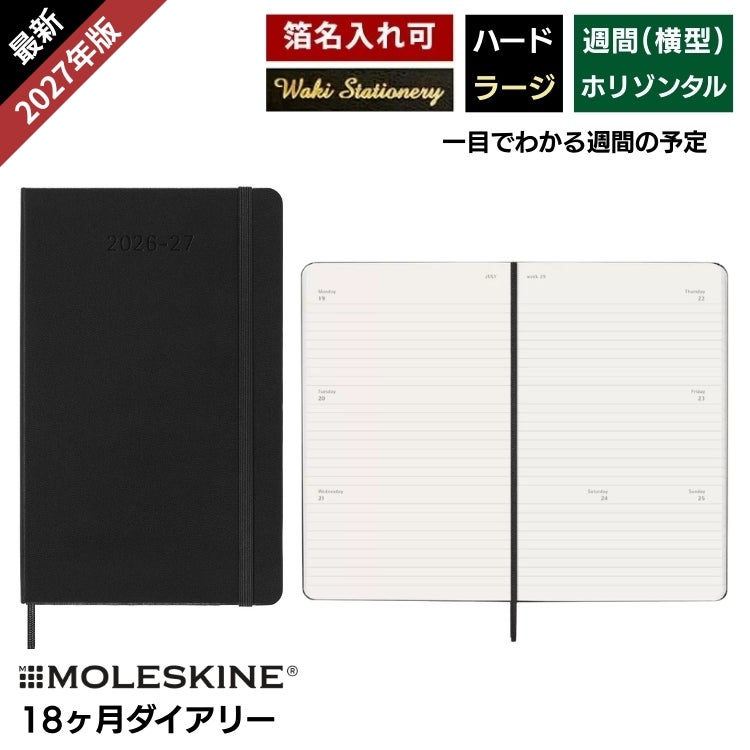 KAWS TOKYO FIRST  Moleskine  モレスキン モレスキン custom edition for KAWS