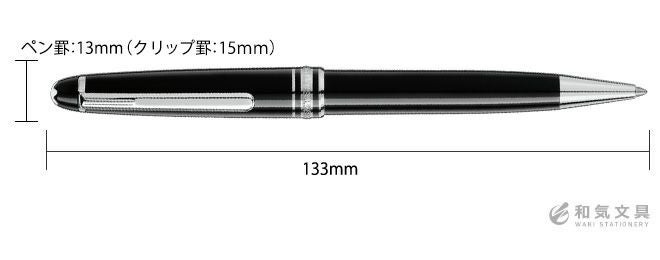 モンブラン MONTBLANC マイスターシュテュック プラチナ クラシック