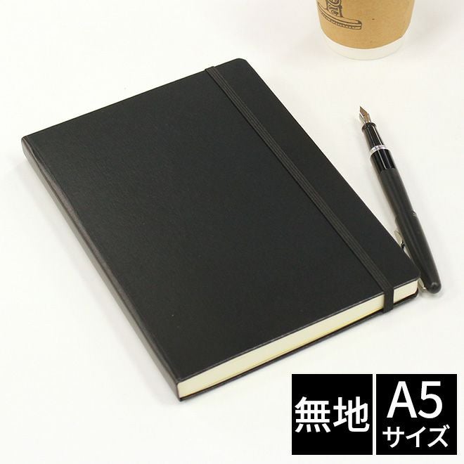 ロイヒトトゥルム LEUCHTTURM1917 ミディアム A5 無地【名入れ 無料
