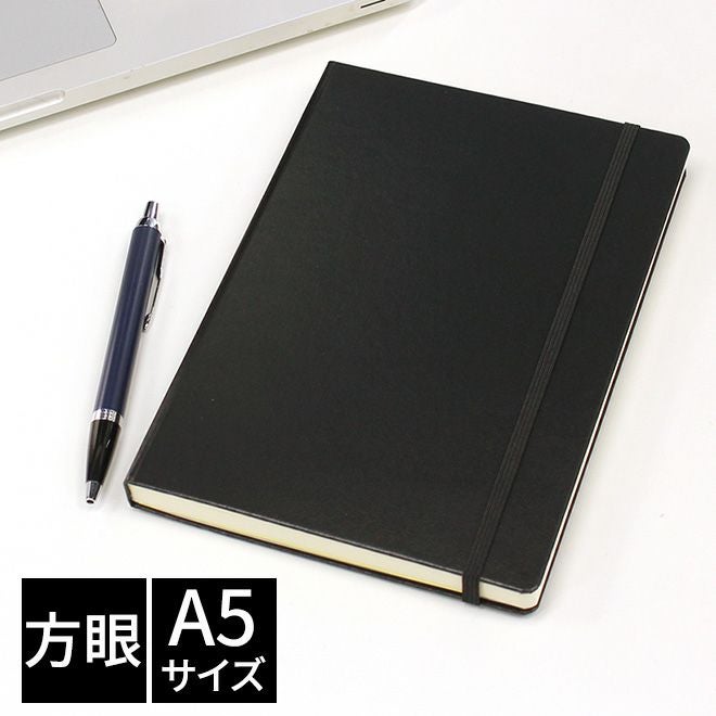 ロイヒトトゥルム LEUCHTTURM1917 ミディアム A5 方眼【名入れ 無料