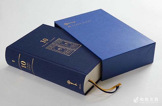 ミドリ midori 日記 10年連用 扉 紺 通販 文房具の和気文具