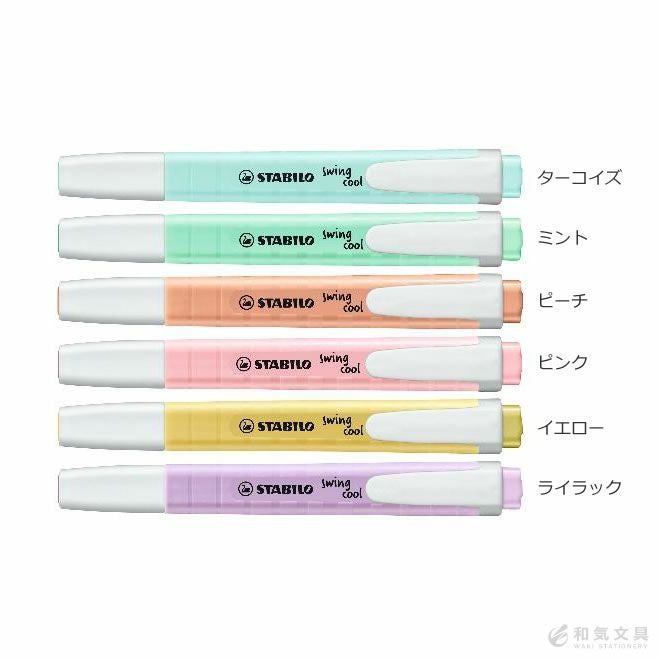 Schwan STABILO tone 54色セット 水溶性パステル 000000150400-05.jpg?size=org&t