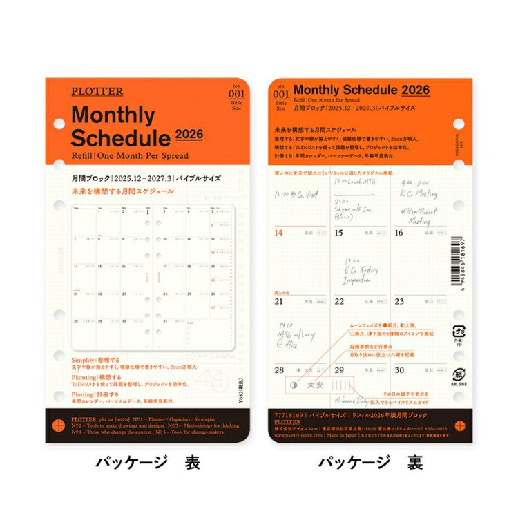 000000150416-02.jpg?size=org&t