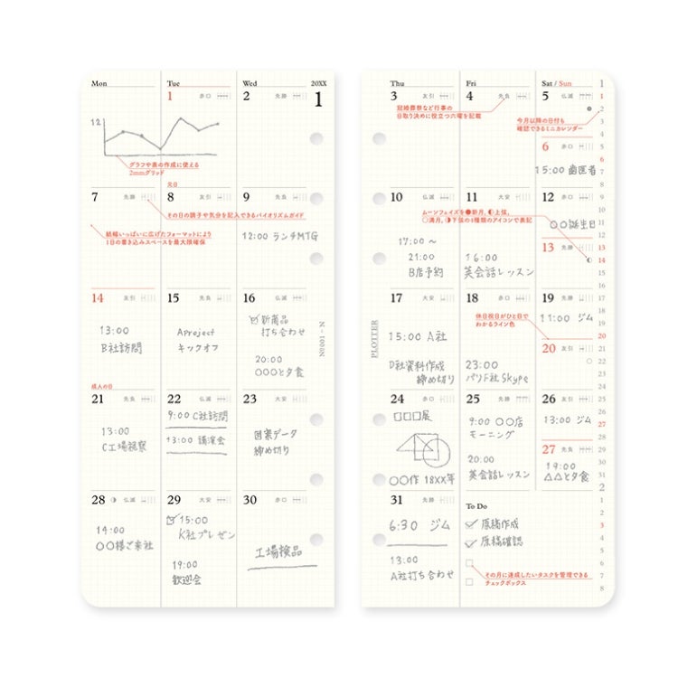 プロッター PLOTTER リフィル 2027年版 手帳 月間ブロック[ ナロー