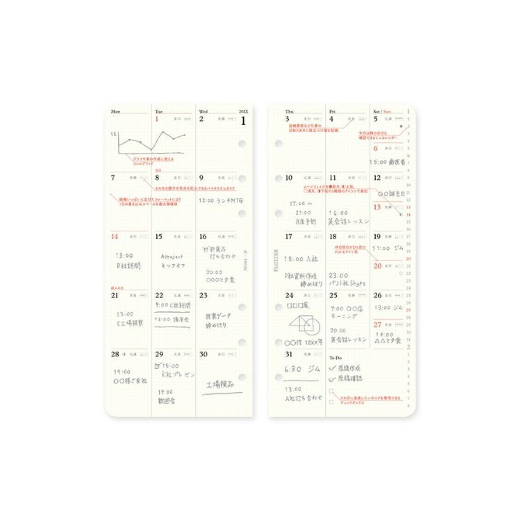 プロッター PLOTTER リフィル 2026年版 手帳 月間ブロック[ ナロー