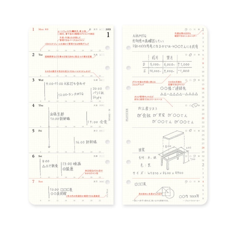 プロッター PLOTTER リフィル 2027年版 手帳 週間レフト式[ ナロー