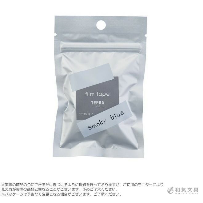 キングジム KING JIM ラベルプリンタ－ テプラ Lite・こはる用フィルム