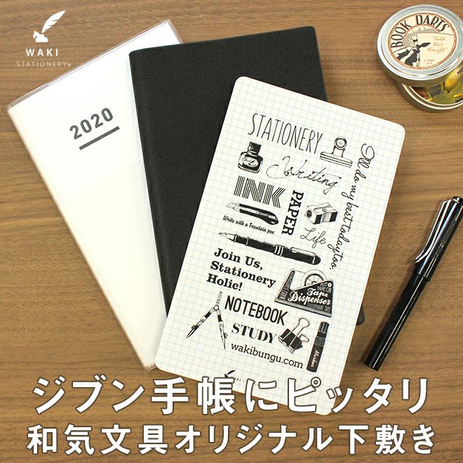 仙台貨物 サイン入り 下敷き付きノート グッズ 000000151149-02.jpg?size=org&t