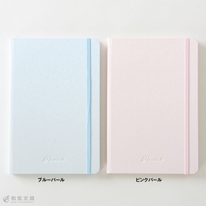 ページ番号付き】【ドット方眼】 ん!? Hmmm!? エディタブルノート