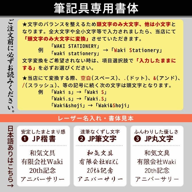パーカー PARKER ソネット SONNET 万年筆 18金ペン先[細字]【名入れ