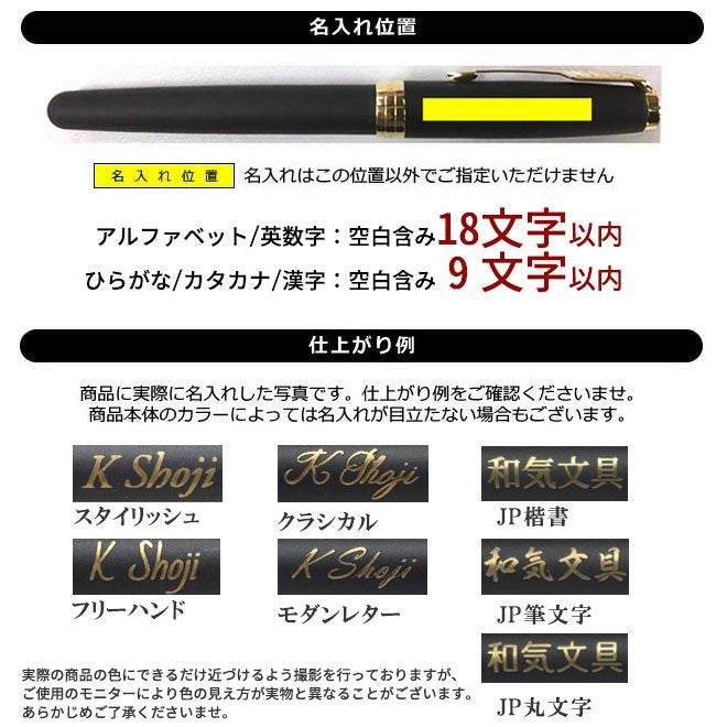 ボーナスで自分に☆5％OFFクーポン配布中 パーカー PARKER ソネット