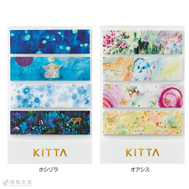 マスキングテープ】【持ち歩ける】 キングジム KING JIM KITTA キッタ