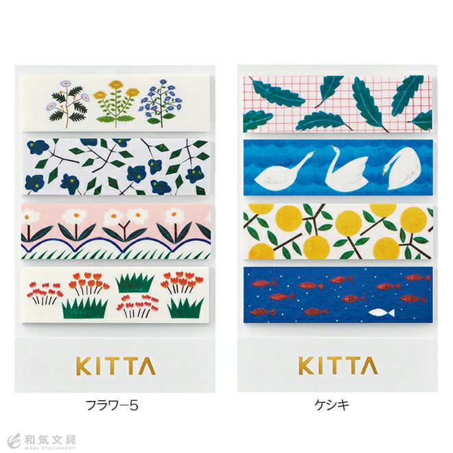 マスキングテープ】【持ち歩ける】 キングジム KING JIM KITTA キッタ